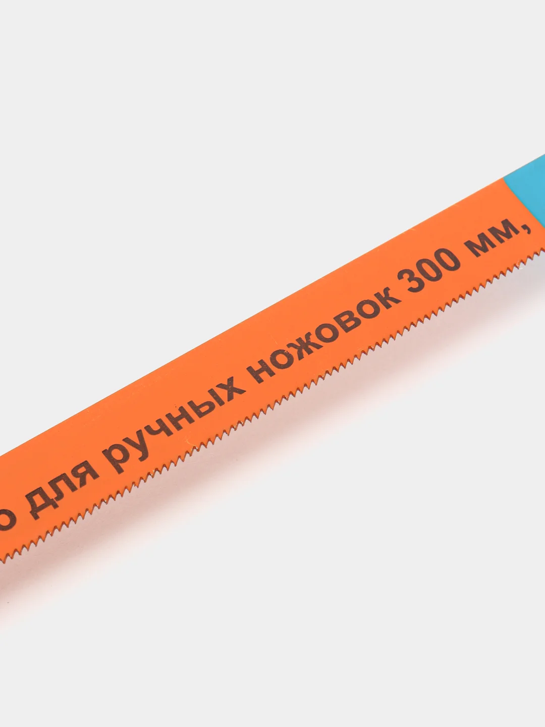 Ножовка по металлу 300 мм,  пластмассовая рукоятка
