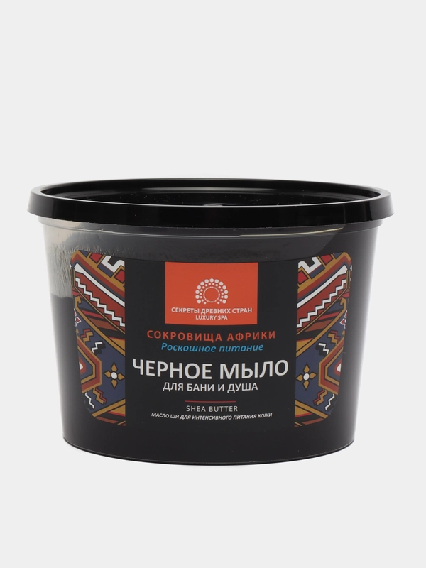 Черное мыло, 450 гр, банное мыло