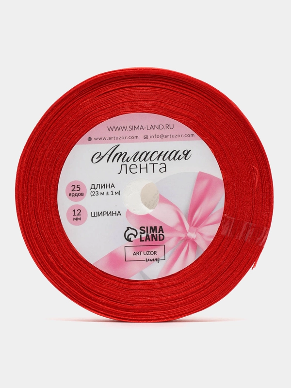 Лента атласная, 12 мм х 23 +- 1 м, цвет красный №26