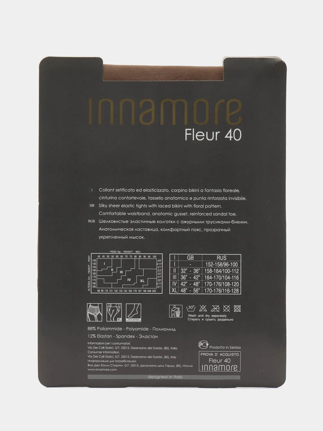 Колготки женские Innamore Fleur 20-40 ден с кружевными трусиками