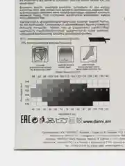 Черный колготки для беременных DANNI "Classe Mama" 40 den