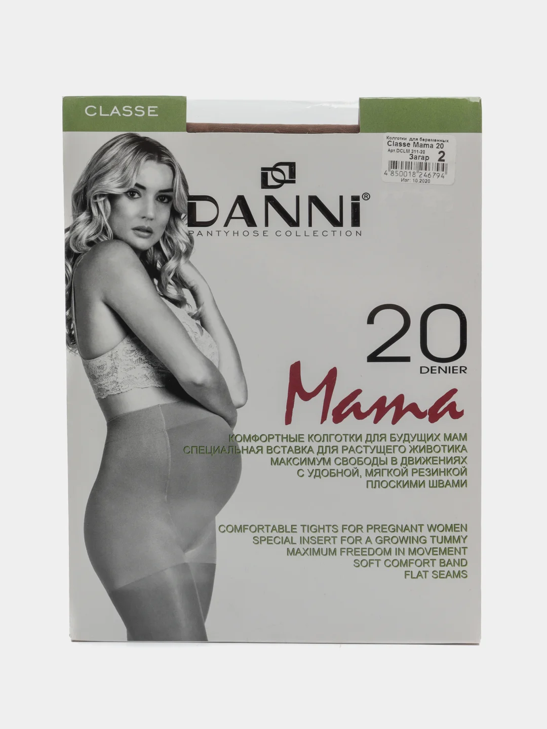 Светло-коричневый колготки для беременных DANNI "Classe Mama" 20 den