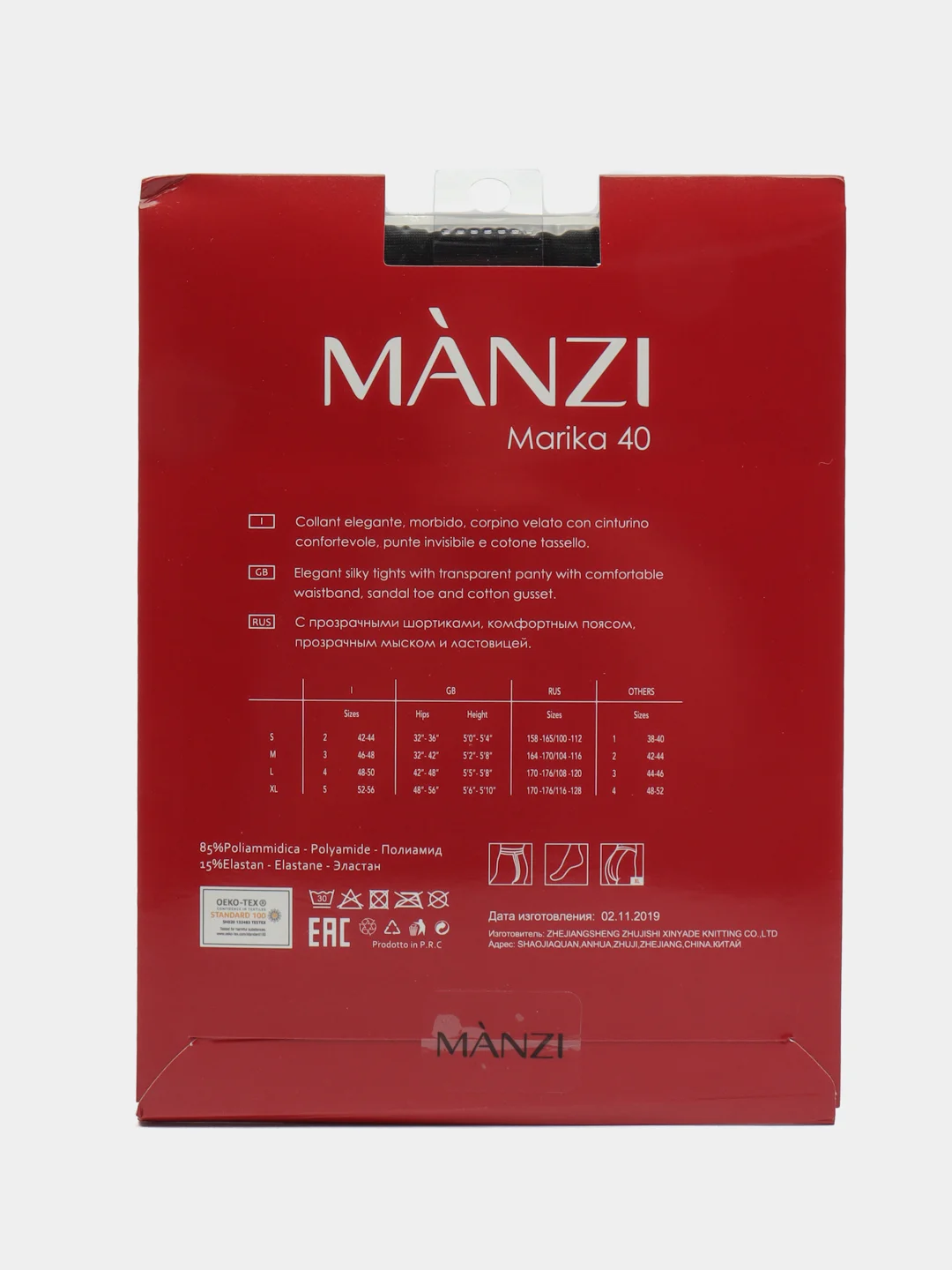 Колготки капроновые Manzi Marika 40 DEN