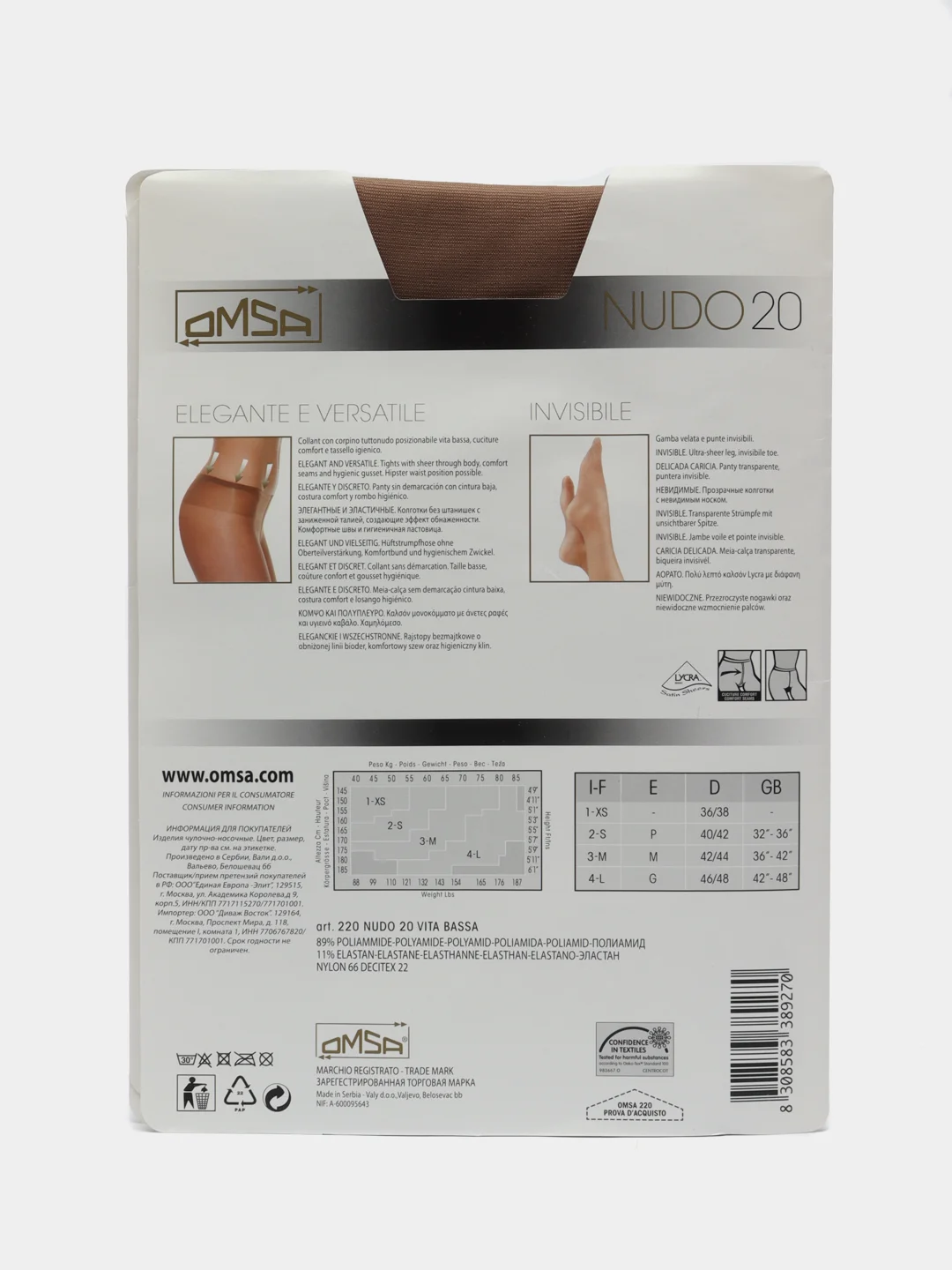 Колготки Omsa Nudo Vita Bassa 20-40 ден заниженная талия