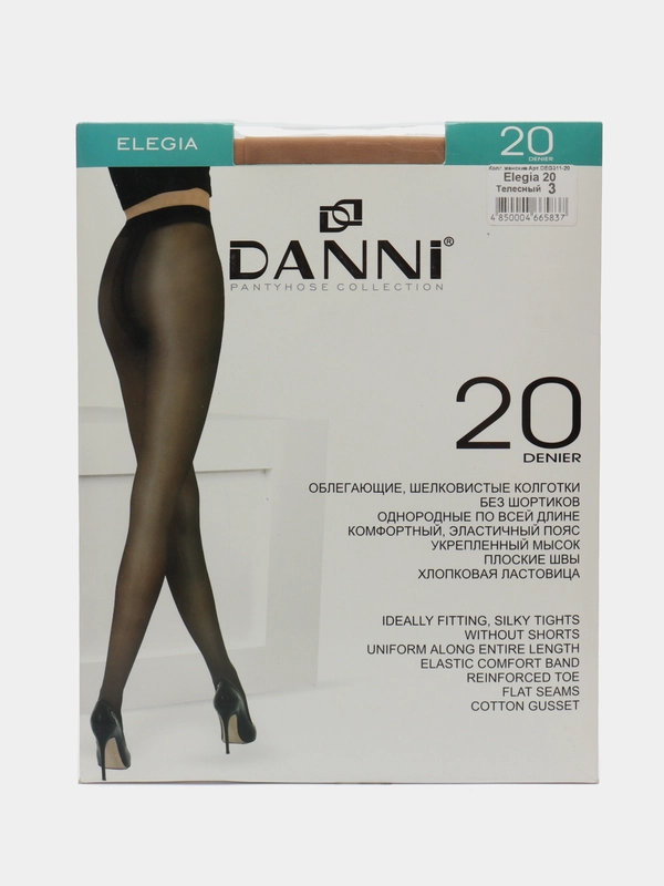 Колготки женские Danni ELEGIA 20 den