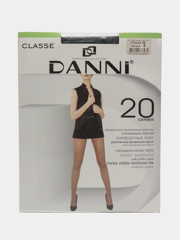 Колготки женские Danni Classe 20 den