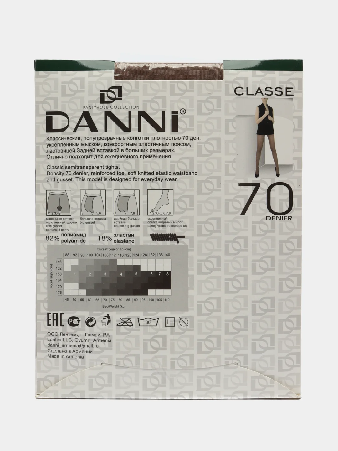 Светло-коричневый колготки женские Danni Classe 70 den