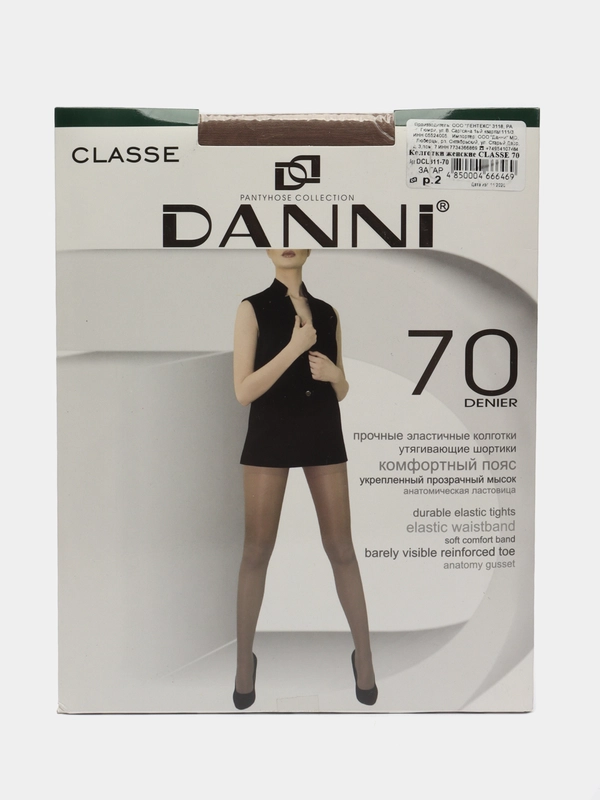 Колготки женские Danni Classe 70 den