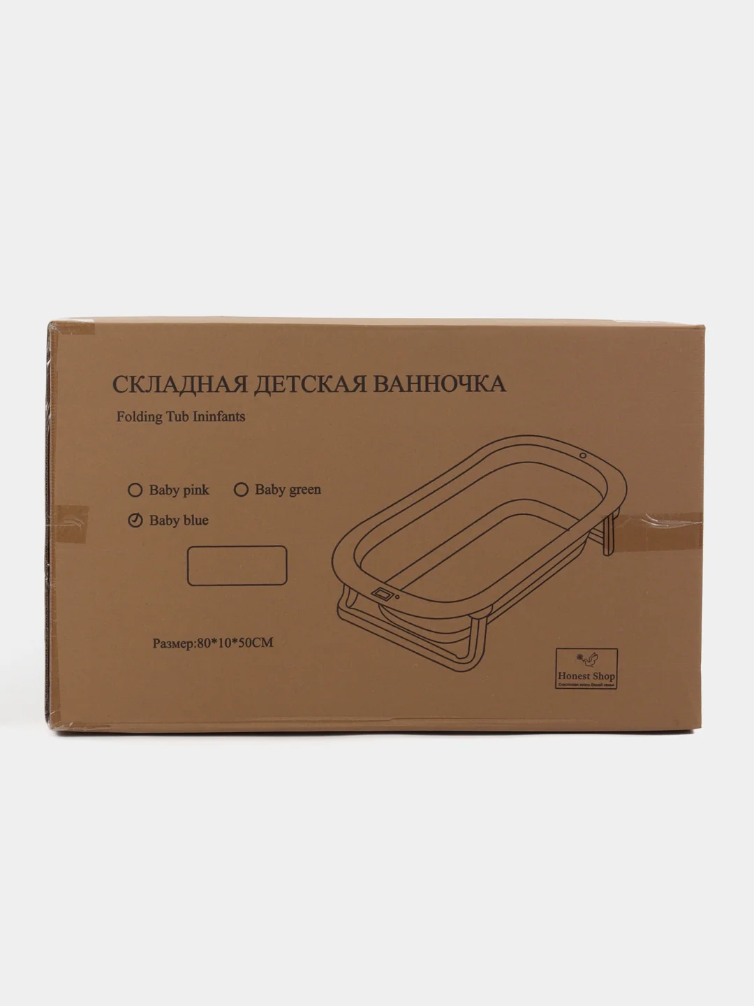 Синий детская ванночка для купания