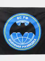Синий флаги:145х90мм ВДВ,ВМФ,ВМФ,СССР,ВВ,Росгв,Погранвойска,ВВС,ФлагРос,ЖДВ,Танковые войс, 9 мая