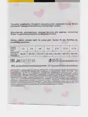 Бежевый колготки детские VIVA lovely 40 den