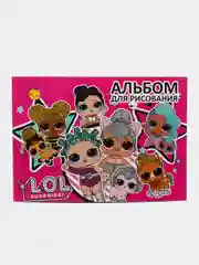 Альбом для рисования А4 "ЛОЛ" (LOL Surprise!)