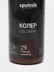 Тёмно-коричневый колеровочная паста Спутник, универсальная 90 мл