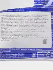 Мини концентрированный кондиционер для стирки Нотка чистоты Tintolav