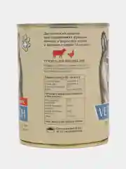 Влажный корм для собак Vetlunch Hepatic профилактика болезней печени консервы 340гр