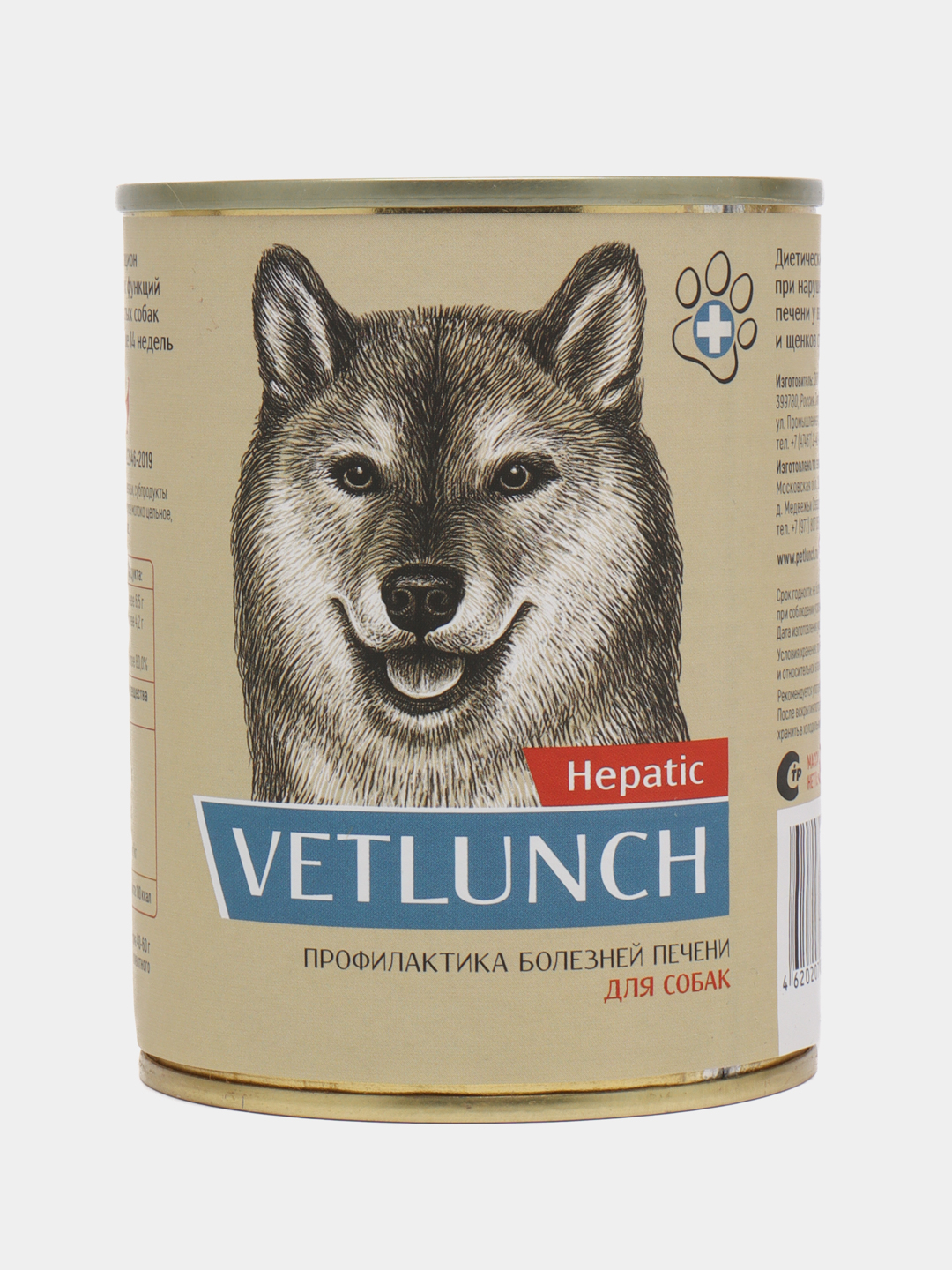 Влажный корм для собак Vetlunch Hepatic профилактика болезней печени  консервы 340гр купить по цене 299 ₽ в интернет-магазине KazanExpress