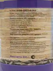 Влажный корм для собак Миленькая Бетти Гранд-Титон Мясное ассорти с потрошками в желе 850г