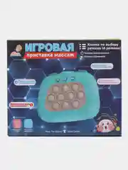 Голубой электронный поп ит / игрушка-антистресс "Pop-it" симпл димпл на русском языке 10 кнопок