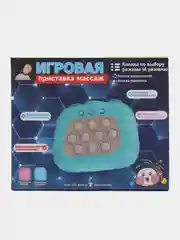 Голубой электронный поп ит / игрушка-антистресс "Pop-it" симпл димпл на русском языке 10 кнопок