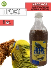 Корм просо для птиц, попугаев и грызунов 1 кг