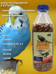 Корм для попугаев и птиц, просо микс 1 кг