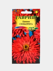 Цинния "Сеньорита", семена цветов