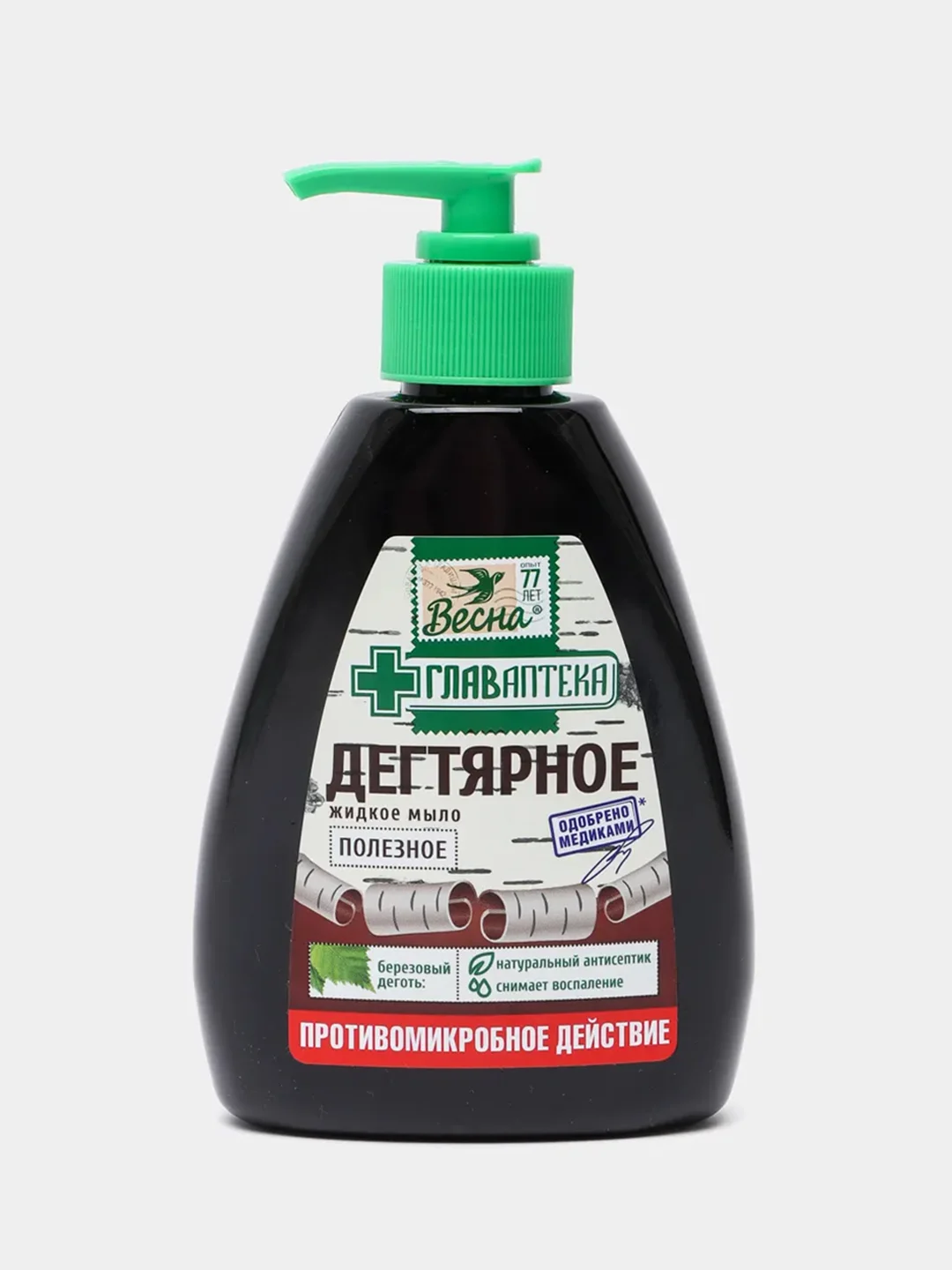 Жидкое мыло Дегтярное, Весна, Главаптека, 280 г