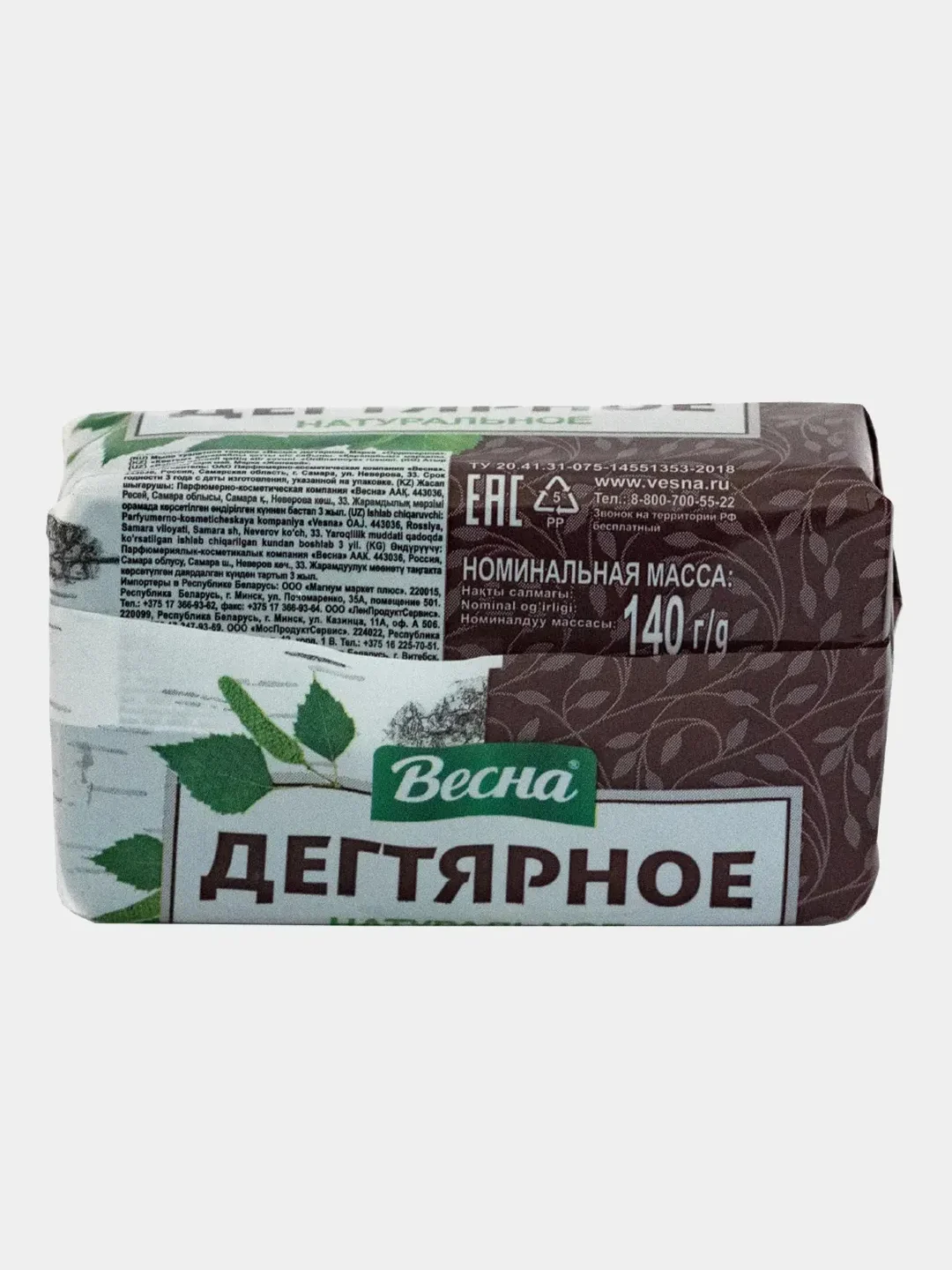Мыло туалетное твердое Весна "Народное Дегтярное", в пленке, 140 г
