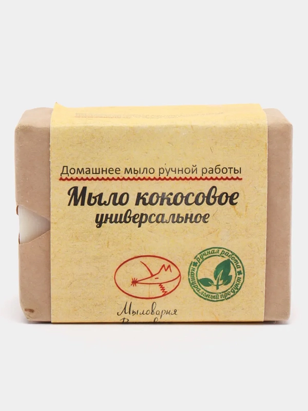 Кокосовое мыло универсальное
