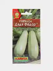 Кабачок "Дядя Федор" (семена)