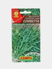 Салат двурядник Оливетта, семена