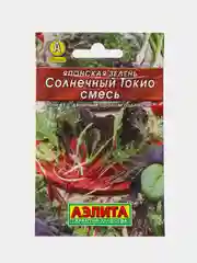 Японская зелень "Токио" (семена)