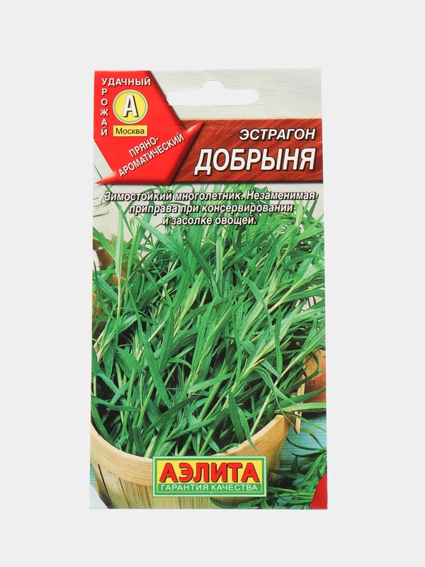 Эстрагон "Добрыня" (семена)
