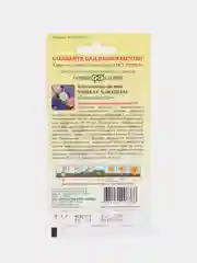 Колокольчик Чашка с блюдцем (семена, цветы)