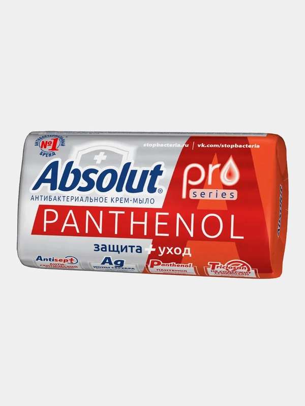Мыло туалетное твердое Absolut Pro "Серебро + Пантенол", 90 г