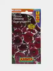 Петуния Пикоти бургунди (семена,цветы)