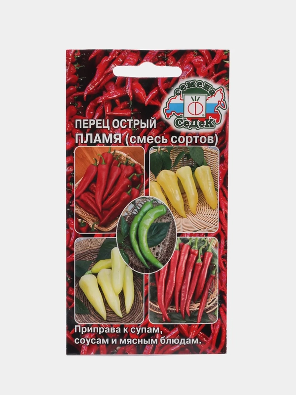 Перец острый Пламя смесь сортов (семена)