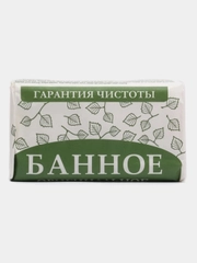Мыло Банное оригинальное, 180 гр