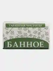 Мыло Банное оригинальное, 180 гр
