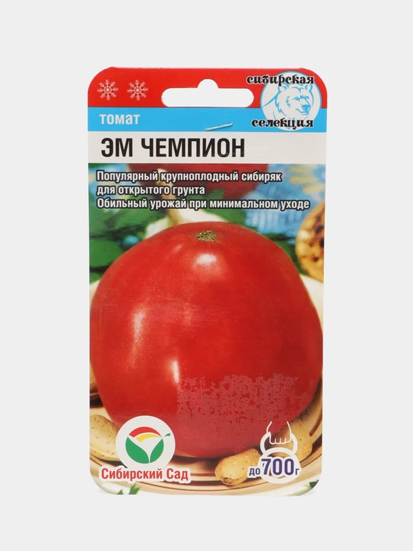Семена Томат "Эм Чемпион", 20 штук