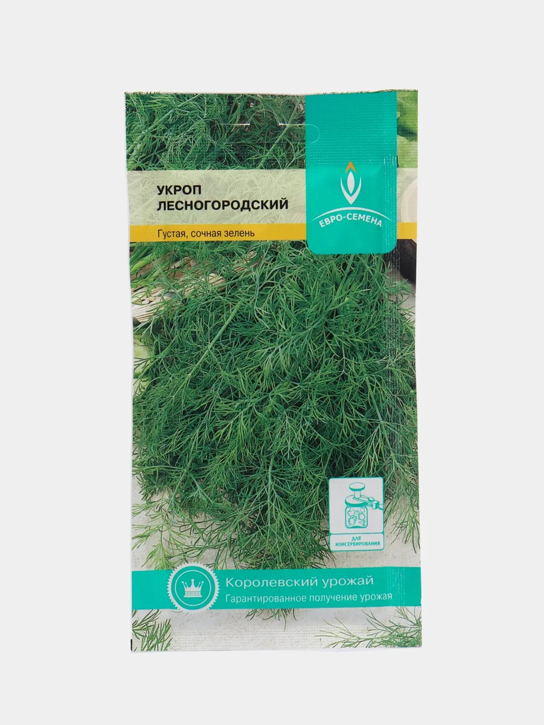 Укроп Лесногородский 3г / Евро - семена