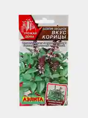 Базилик Вкус корицы, семена