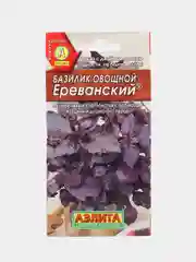 Базилик Ереванский (семена)