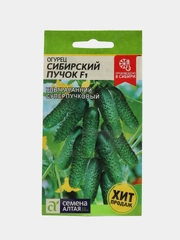 Семена огурца "Сибирский Пучок", F1, 5 штук