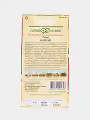 Томат Гавриш "Банзай", семена