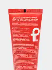 Крем массажный, антицеллюлитный, разогревающий, для тела PRO Растирол, 75 мл
