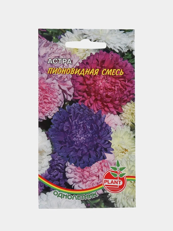 Семена цветов Астра "Пионовидная смесь", 0,2 г (3975924)