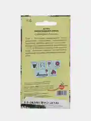 Семена цветов Астра "Пионовидная смесь", 0,2 г (3975924)