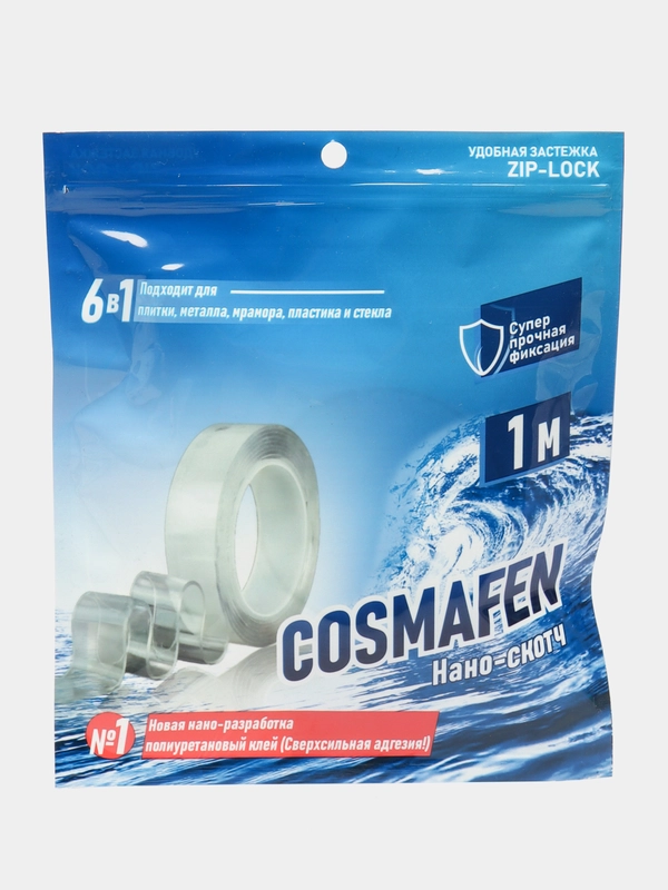 Клейкая лента Cosmafen, до 5 метров, двухсторонний скотч, нано-скотч, прозрачная