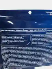Клейкая лента Cosmafen, до 5 метров, двухсторонний скотч, нано-скотч, прозрачная